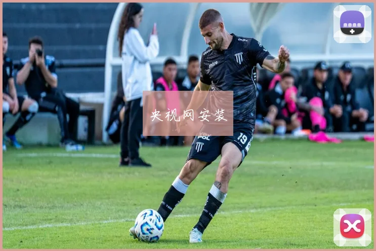 央视网安装