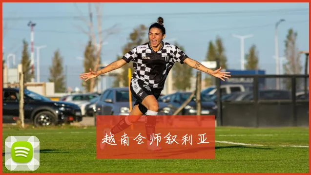 越南会师叙利亚