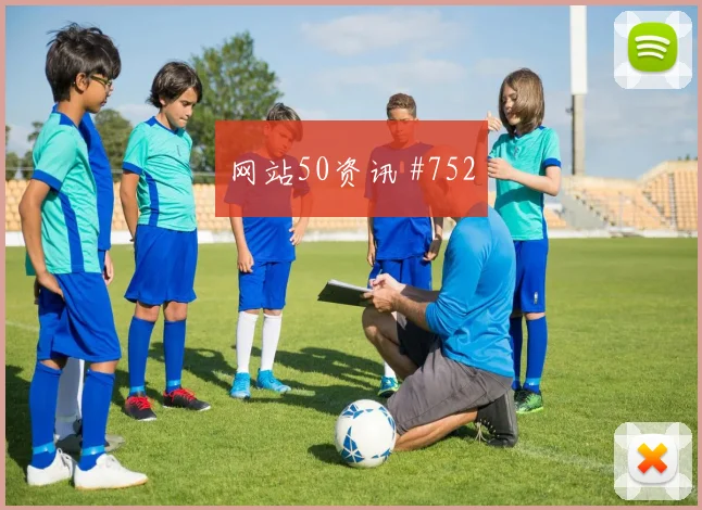 韩国vs墨西哥2026世界杯进球数预测